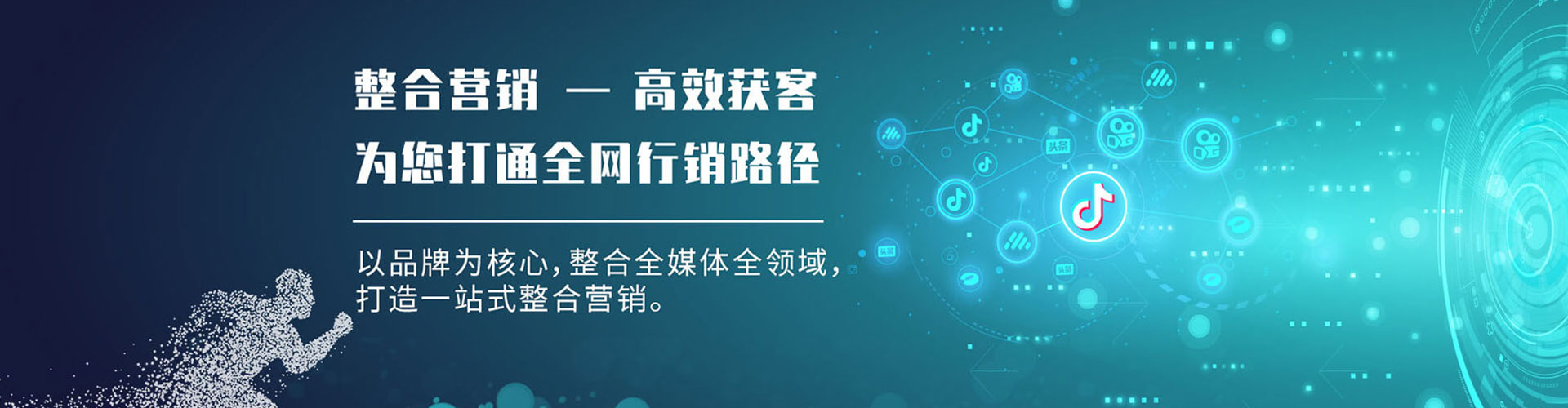 望江sem优化
