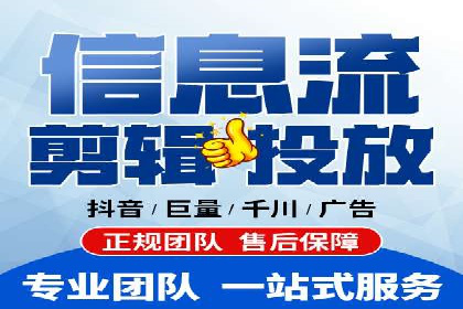 信息流广告优化成功案例剖析