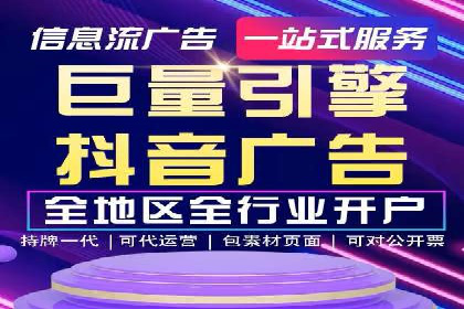 竞价推广开户技巧：如何选择合适的关键词